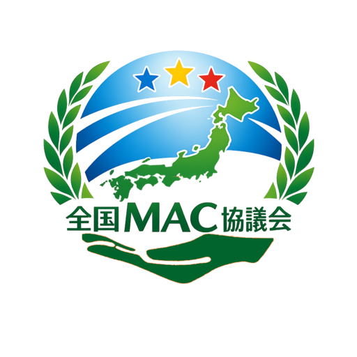 全国マック協議会